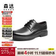 森達(dá)時(shí)尚正裝鞋男冬季新款商場(chǎng)同款通勤商務(wù)皮鞋1ED01DM4 黑色系帶絨里 42