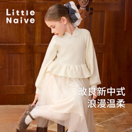 Little  Naive兒童新中式荷葉邊針織紗裙冬季女童假兩件加絨連衣裙 杏色 150