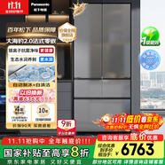 松下（Panasonic）【國家補貼20%】大海豹2.0冰箱法式多門515升家用零嵌入超薄電冰箱自動制冰一級能效NR-EE52BGA-S
