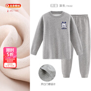 巴布豆兒童保暖內衣套裝男童秋衣秋褲女童棉中大童秋冬加絨加厚 男童深灰 7632 120 cm 參考身高110-120