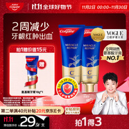 高露潔（Colgate）氨基酸牙膏90g×2 改善牙齦出血 護齦清新口氣 新老包裝隨機發(fā)貨