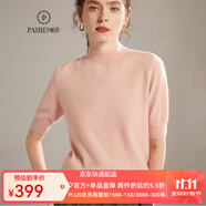 帕什 羊絨衫女100%山羊絨秋冬新款半高領(lǐng)短袖百搭針織毛衣 MC-210 暗紅色 M