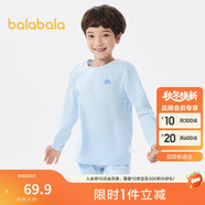 巴拉巴拉男童秋衣秋褲兒童內(nèi)衣套裝小童睡衣中大童打底棉毛衫208924169102