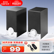 漫步者（EDIFIER） R18T 2.0聲道電腦桌面音箱筆記本手機通用小音響重低音 R18T黑色