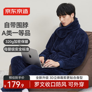 京東京造【抗菌抗靜電】帶圍脖珊瑚絨睡衣男睡衣加厚保暖家居服藏藍XL