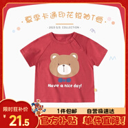 嘟嘟家嬰兒T恤純棉男童短袖夏裝寶寶半袖薄款兒童上衣女童童裝 紅色 90