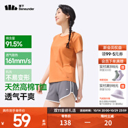 蕉下（beneunder）正肩棉質(zhì)短袖T恤女士25新款輕薄透氣休閑百搭圓領(lǐng)上衣女GP930 薄柿橘 M