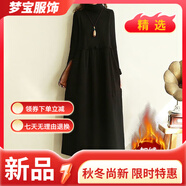 事思加絨加厚復古文藝連衣裙女秋冬新款過(guò)膝裙子大碼寬松中長(cháng)款打底裙 加絨黑色 L