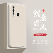 小寸心華為Nova4手機殼Nova4E液態(tài)殼Nova5全包軟硅膠防摔保護套新款鏡頭 華為Nova4古董白-YT000純色