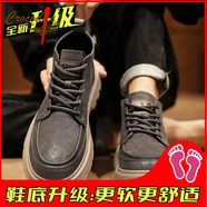 鱷魚(yú)恤男鞋冬季工裝皮鞋運動(dòng)休閑真皮板鞋厚底增高英倫風(fēng)復古棕色馬丁靴 灰色升級款 42