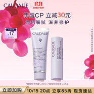 歐緹麗葡萄籽呵護(hù)套裝(護(hù)手霜30ML+潤唇膏4.5G)滋養(yǎng)保濕溫和 生日禮物