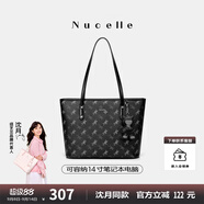 紐芝蘭（NUCELLE）沈月同款飛馬托特包2025新款單肩手提大容量上班通勤女包生日禮物