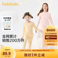 巴拉巴拉女童秋衣秋褲內(nèi)衣套裝秋冬季加厚保暖中大童兒童睡衣208424169002