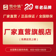 雪中情取暖桌電暖桌烤火桌電熱電爐取暖桌烤火升降茶幾長方形電烤桌電暖爐電烤爐家用冬季取暖器烤火爐子 【廠家直營/正品保證/送貨上門/全國聯(lián)?！?
                                         title=