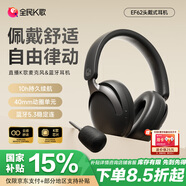 全民K歌騰訊音樂(lè )聯(lián)合定制頭戴式麥克風(fēng)K歌耳機藍牙無(wú)線(xiàn)聲卡直播唱歌錄歌耳麥EF62黑色