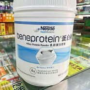 Holdbody蛋白粉 改善胃口 提升體重 增強免疫促進(jìn)肌肉制造 容易溶解 Nestle雀巢蛋白補乳清蛋白粉