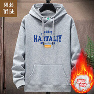 簡(jiǎn)男衛衣男秋冬季連帽衫加絨套頭帶帽加厚保暖學(xué)生青少年帶帽衣服 加絨款HAR淺灰 2XL 建議130-150斤
