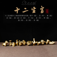 MPPMCK純銅創(chuàng)意可愛12生肖小飾品鼠牛虎兔龍蛇馬羊猴雞狗豬精致典雅擺件 全套12個