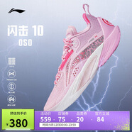李寧閃擊10丨籃球鞋男鞋支撐專業(yè)競(jìng)技穩(wěn)定實(shí)戰(zhàn)運(yùn)動(dòng)鞋ABAT085