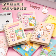 佳茉線(xiàn)圈本夢(mèng)高顏值口袋本便攜隨身迷你可愛(ài)便簽本學(xué)生隨手記單詞本文具獎勵小禮品A7超萌小兔四本裝