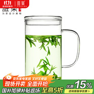 雅集 玻璃杯大容量耐熱透明泡茶杯男士辦公水杯子大號(hào)帶蓋綠茶杯