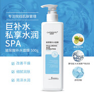 自然妍（CHORNDYE）面部臉部清潔套裝收細毛孔補水保濕500g 玻尿酸補水面膜500g【1瓶】