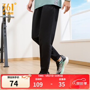 361°運動(dòng)褲男2025年夏季冰涼感防曬彈力九分褲寬松直筒運動(dòng)褲 【男】基礎黑 XL