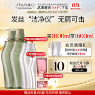 芯護(hù)理道平衡角質(zhì)去屑止癢 芳氛頭皮系列去屑洗發(fā)水500ml*2