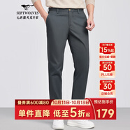 七匹狼休閑褲男士秋季青年褲子男裝商務(wù)直筒褲長(zhǎng)褲修身褲裝百搭西褲