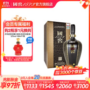 國窖1573【雙11限時購】濃香型高度白酒 過節(jié)送禮 收藏 生命中的那壇酒 55%vol 1L 1壇 金榜題名