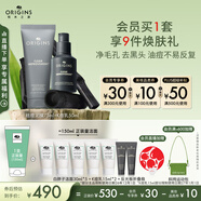 悅木之源男士祛痘控油祛痘面膜75ML+祛痘保濕精華露50ML生日禮物