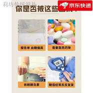 葛根苦瓜桑葉茶糖尿病人血糖高人專(zhuān)用食品店茶玉米須桑葉青錢(qián)柳搭 買(mǎi)2送1[3袋共90包]