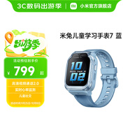 小米（MI）米兔兒童學(xué)習手表7【6升級款】高清視頻通話(huà) 3D樓層定位心率監測血氧監測運動(dòng)防水手表K12運動(dòng)輔助 藍色