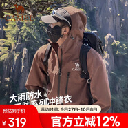 駱駝【三防】女裝沖鋒衣外套年夏季新款男女拼色防水防風夾克