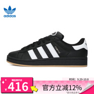ADIDAS阿迪達(dá)斯三葉草男女鞋CAMPUS經(jīng)典面包鞋滑板鞋運(yùn)動休閑鞋JP9997 JP9997 40.5