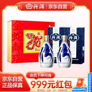 汾酒青花20蛇年限定清香型白酒53度375ml*2瓶禮盒裝 不含酒具中秋送禮