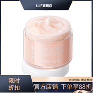 素萃（Sucui）【官方】素萃頸霜頸紋霜頸部護理脖子提拉緊致淡化細紋補水護勁美 素萃頸霜*1