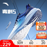 安踏毒刺5代丨緩震回彈專業(yè)跑步鞋男抓地防滑網(wǎng)面透氣耐磨運動鞋
