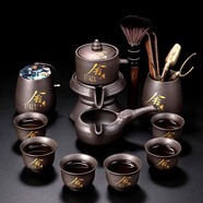 景德鎮(zhèn)（jdz）茶具套組家用2025新款客廳喝茶中式懶人自動泡茶神器茶壺紫砂茶杯 紫砂自動(舍得)六杯+茶道+茶罐