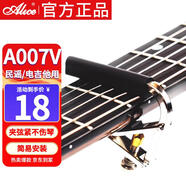 愛(ài)麗絲（ALICE） 金屬吉他變調夾民謠電吉他通用夾子樂(lè )器配件A007V