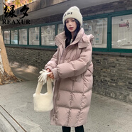綠夕（REAXUR）羽絨服女款2025年新款中長(cháng)款女士高端羽絨服厚外套小個(gè)子時(shí)尚洋氣 藕粉色 M （適合110—125斤）