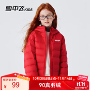 雪中飛童裝兒童輕薄羽絨服男童新款中大童女童薄款外套冬 冰酒紅（印花款） 160