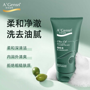 安安金純A'Gensn橄欖油男士勁能清爽潔面乳洗面奶150g男士潔面 