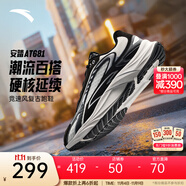 安踏（ANTA）AT681丨復(fù)古跑鞋男緩震透氣跑步鞋百搭 象牙白/基礎(chǔ)黑/銀-1 39 (男6.5)