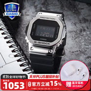 卡西歐（CASIO）G-SHOCK小鋼炮金屬表殼防震防水自動LED運動男士女士手表一對表 GM-5600-1PR