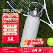 希樂316不銹鋼保溫杯大容量男女戶外便攜水杯旅行車載保溫瓶 1.7L