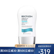 碧歐泉（BIOTHERM）都市防護(hù)保濕乳液  隔離遮瑕水潤(rùn) 30ml 1支裝