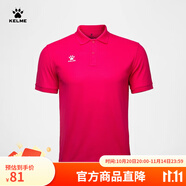 卡爾美（KELME）運(yùn)動POLO衫男士翻領(lǐng)運(yùn)動T恤夏季純色女士 透氣速干定制短袖 男 玫紅 S