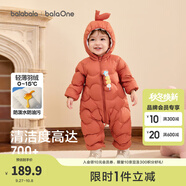 巴拉巴拉童裝嬰兒連體衣輕薄羽絨服寶寶衣服2025冬裝抱衣爬服男童女童萌趣 紅色糖葫蘆-白鴨絨 73 cm-充絨量37g