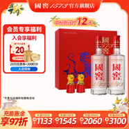 國(guó)窖1573【中秋送禮】濃香型白酒 高端禮盒 過(guò)節(jié)禮品 收藏 結(jié)婚商務(wù)宴請(qǐng) 52度 500mL 2瓶 金虎送福 虎年禮盒